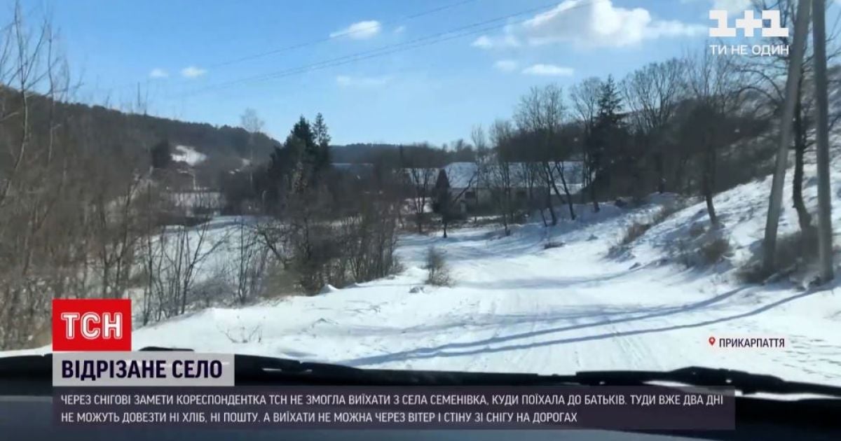 В прикарпатском селе снегопады заблокировали выезд к трассам: не могут доехать ни хлеб, ни почта