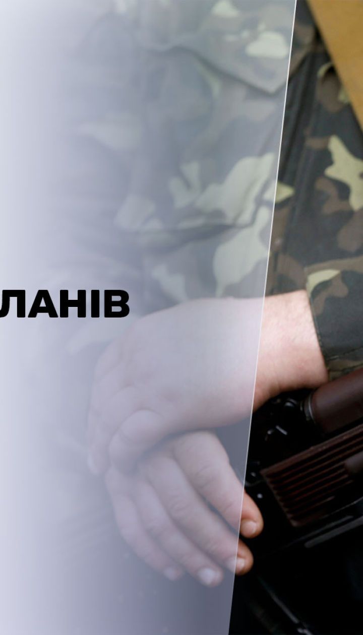 ФСБ намагалась викрасти українського генерала