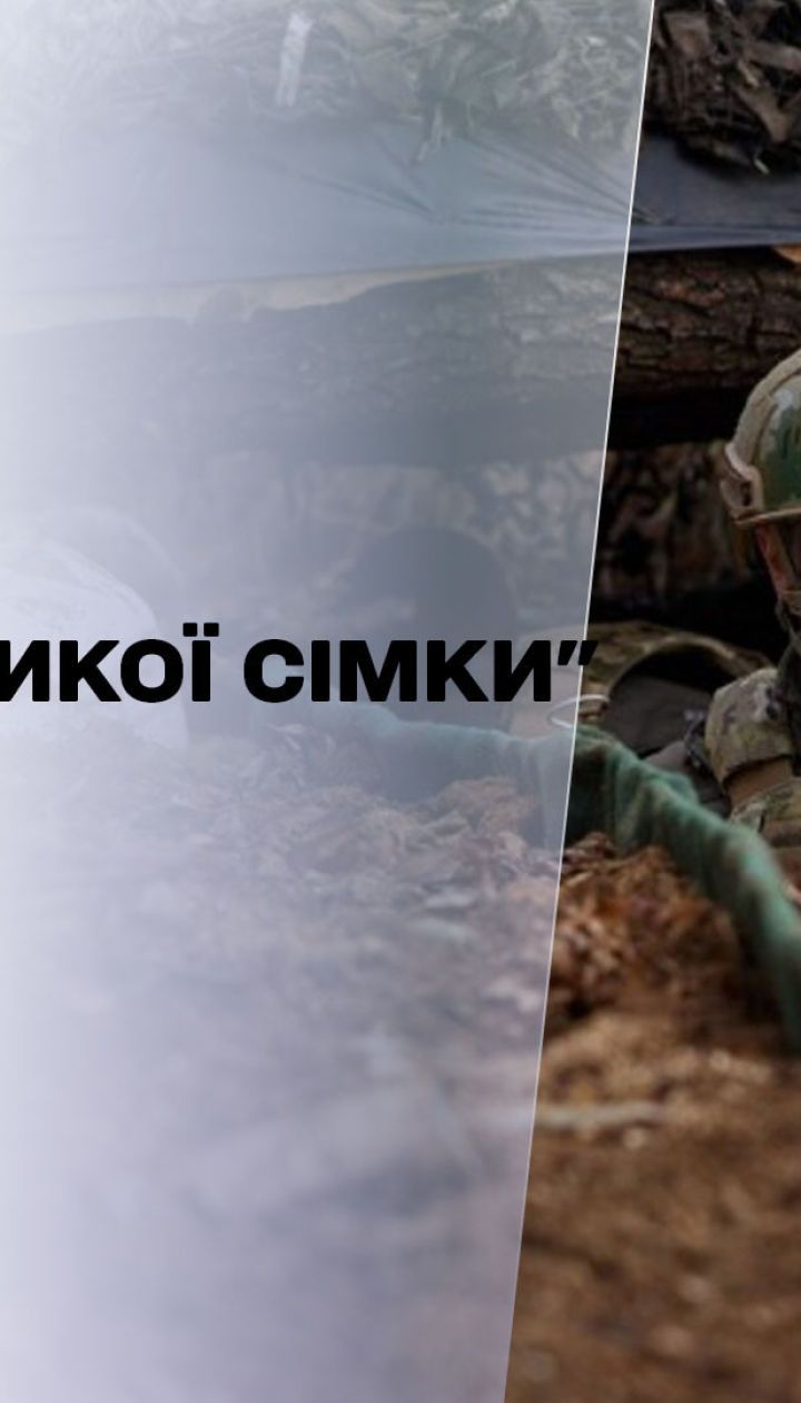 Новости недели: Зеленский показал послам "Большой семерки", что на самом деле происходит на линии фронта