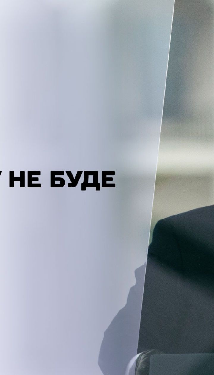 Новини світу: Дональду Трампу вдруге вдалося уникнути вироку від Сенату