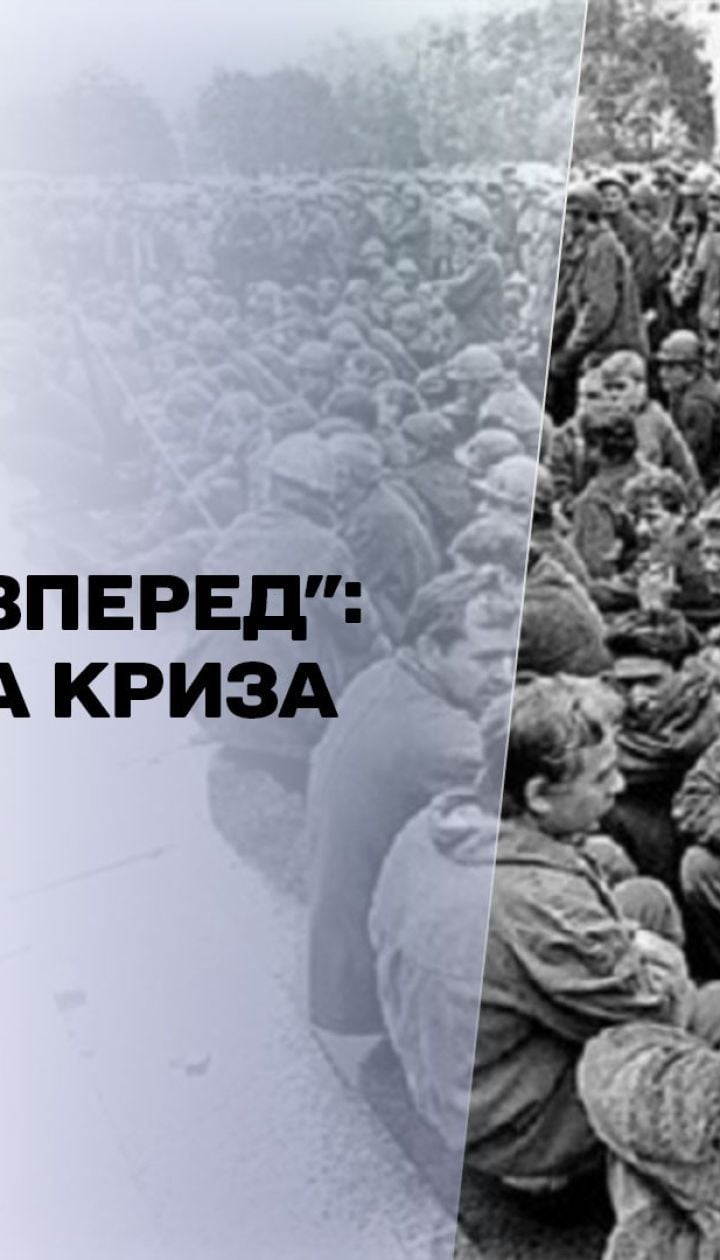 "30 кроків вперед", 1993 : перша хвиля приватизації, економічна криза та секти