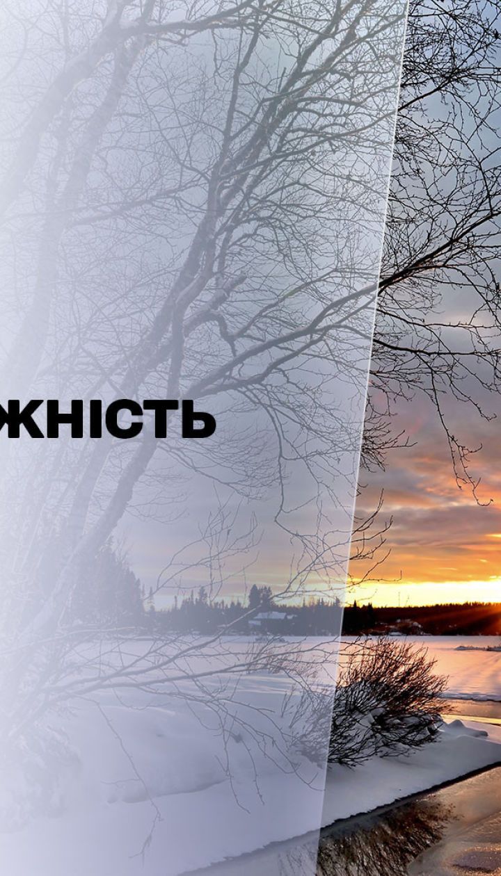 Погода в Украине: на смену снежному циклону придут морозы