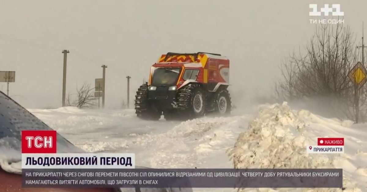 Спасатели доставили в больницу из отрезанного ненастьем села на Прикарпатье мужчину с инсультом