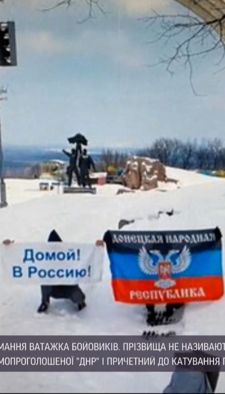 Новости Украины: задержали экс-заступника министра информации самопровозглашенной "ДНР"