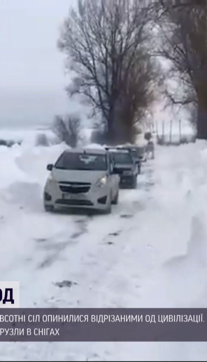 Погода в Украине: полсотни сел на Прикарпатье оказались в снежном плену