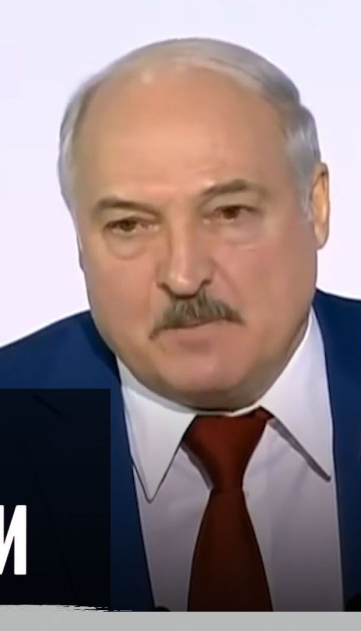 Неймовірні багатства Лукашенка – "Секретні матеріали"