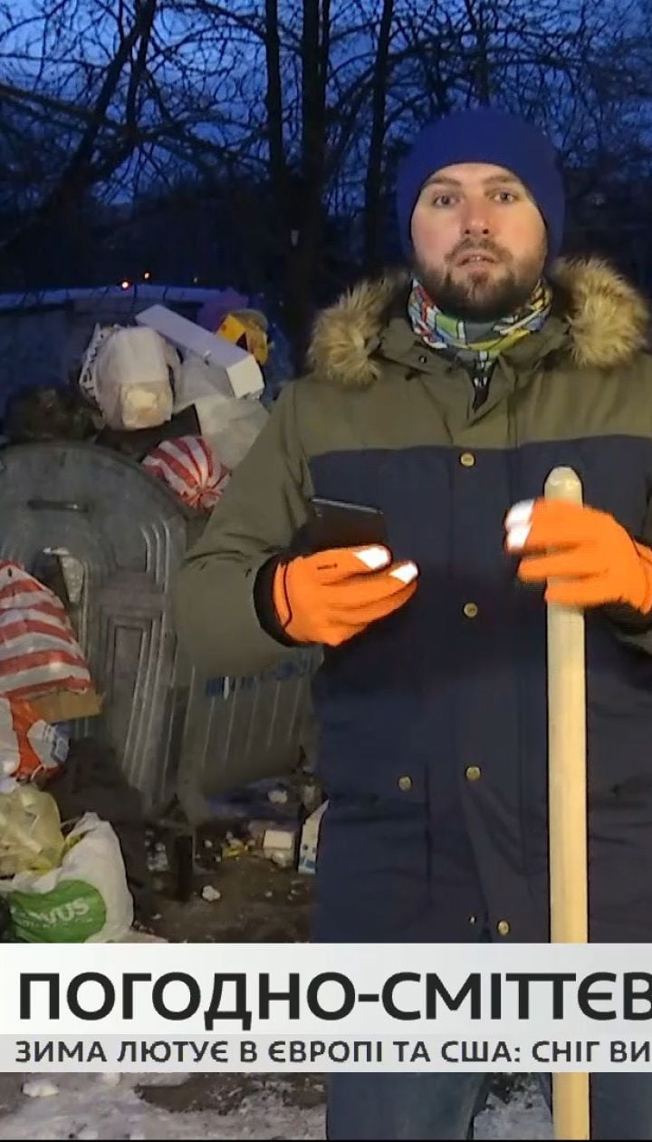Как убирают снег в Киеве и почему лопата пригодится даже в городе — прямое включение