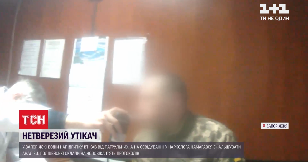 В Запорожье пьяный водитель убегал от патрульных через кладбище
