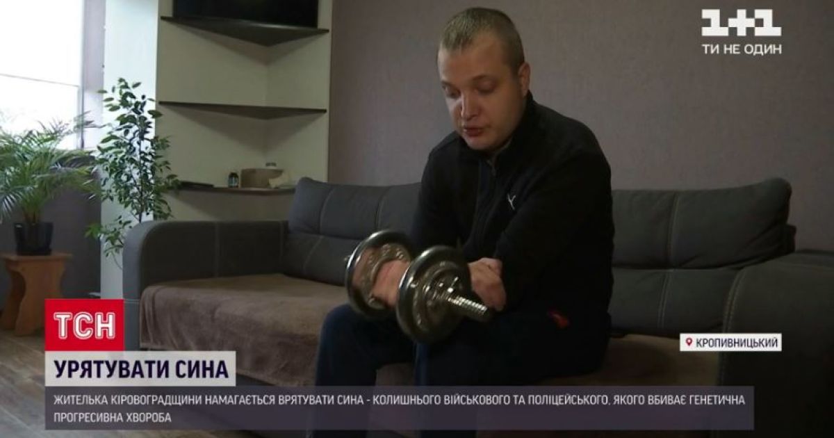 Брат героя АТО не может попасть на лечение из-за бюрократических процедур: а пока болезнь прогрессирует