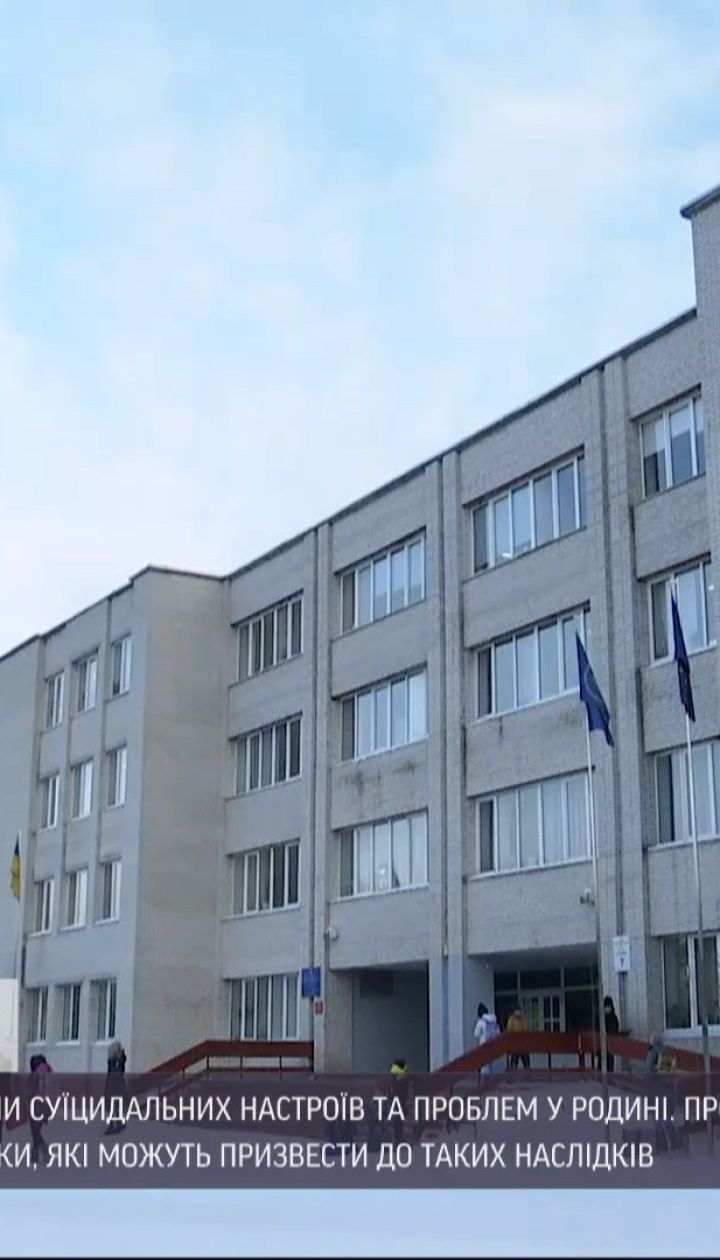 Новости Украины: школьницы, которые отравились таблетками, не имели суицидальных настроений и проблем в семье
