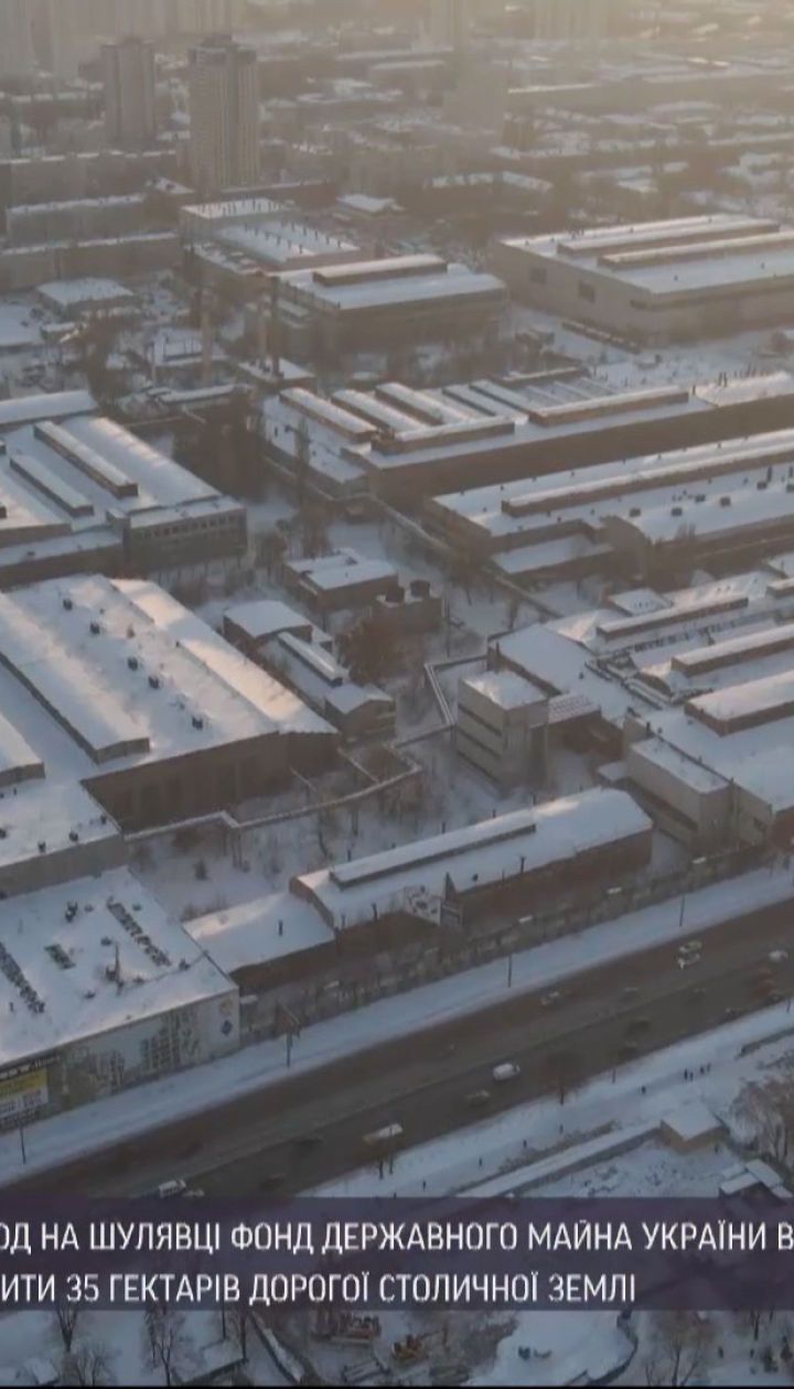 Новини України: машинобудівний завод "Більшовик" продадуть на аукціоні