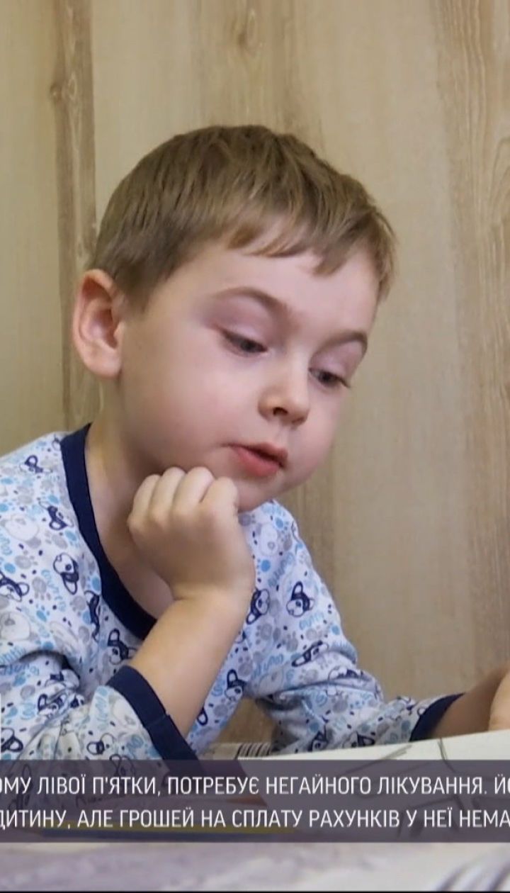 Новини України: 5-річному хлопчику із Чернівців поставили страшний діагноз