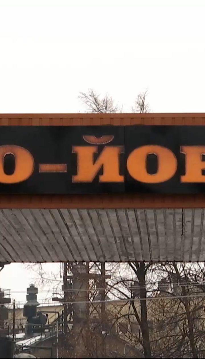 Новини України: у Донецькій області з дня на день може з'явитися селище Нью-Йорк