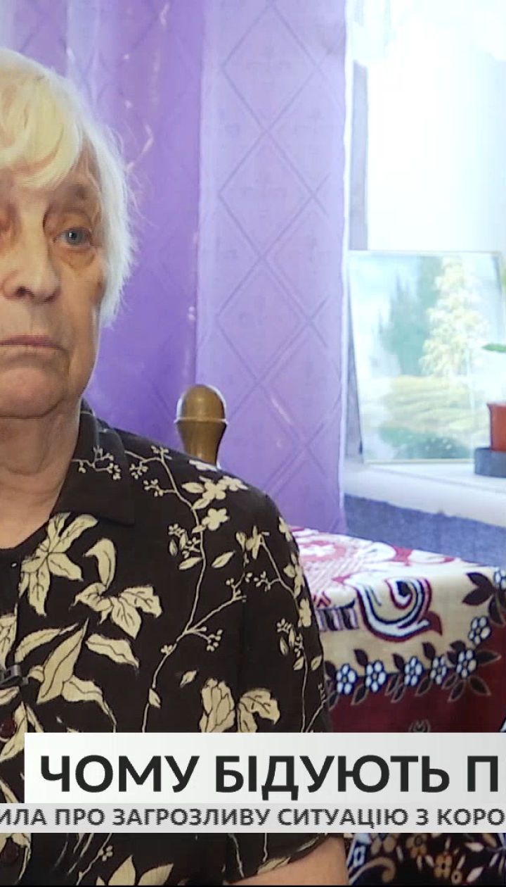 Чому в Україні пенсія - це межа бідності, та як з неї вийти