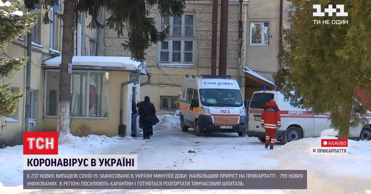 На Прикарпатье разворачивают временный "ковидный" госпиталь и уже отправляют больных во Львовскую область