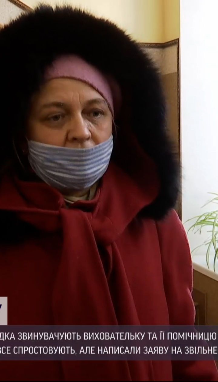 Новости Украины: воспитательница и ее помощница заклеивали детям рты клейкой лентой