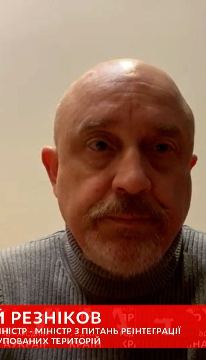 Резніков розповів, що Росія готувала провокацію з обміном полоненими