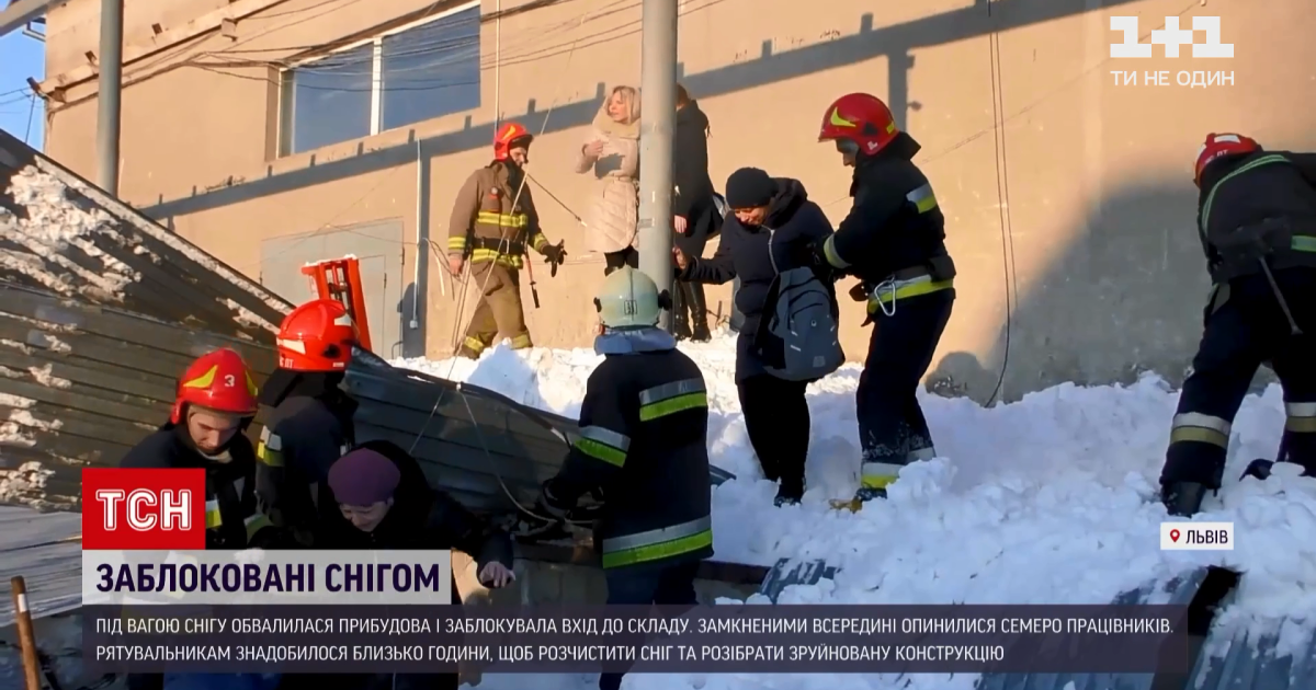 У Львові обвалилася прибудова під вагою снігу і заблокувала працівників: відео