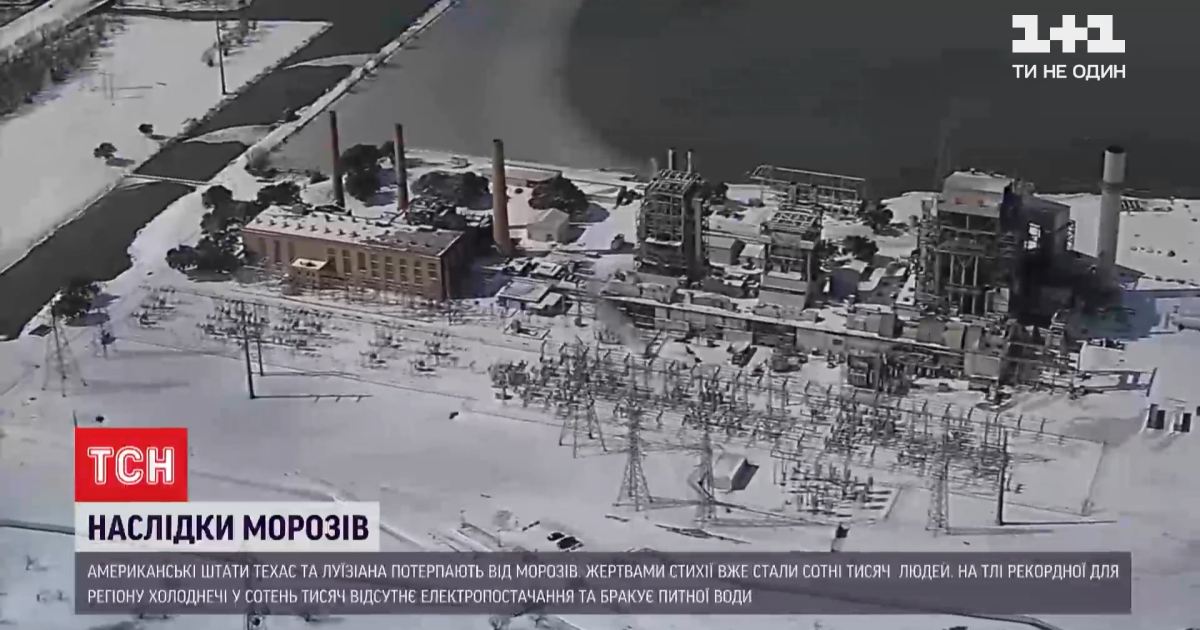 Сенатор Техаса в пик кризиса из-за морозов отправился на отдых в жаркую Мексику