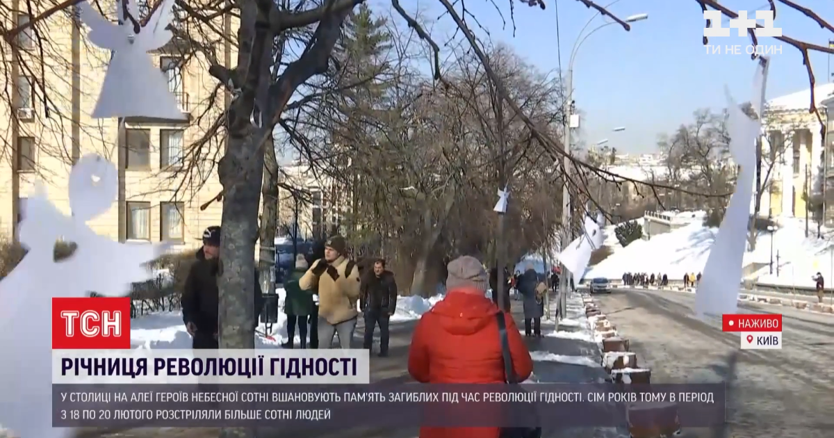 На алеї Героїв Небесної Сотні у роковини трагедії проводять акцію янголів пам’яті
