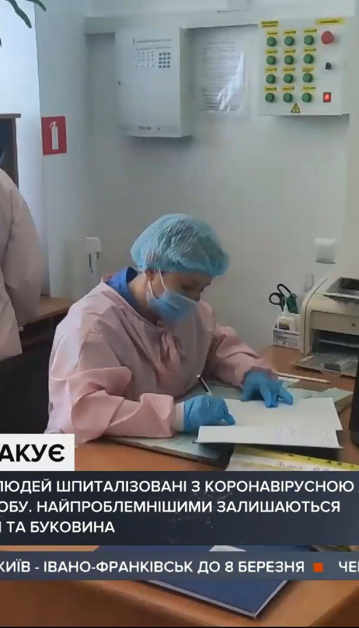 На Прикарпатті кілька днів поспіль фіксують рекорди із захворюваності на коронавірус