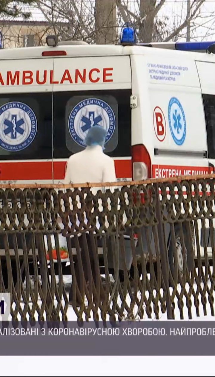 Новини України: за добу понад 2 300 хворих на коронавірус потрапили до лікарень