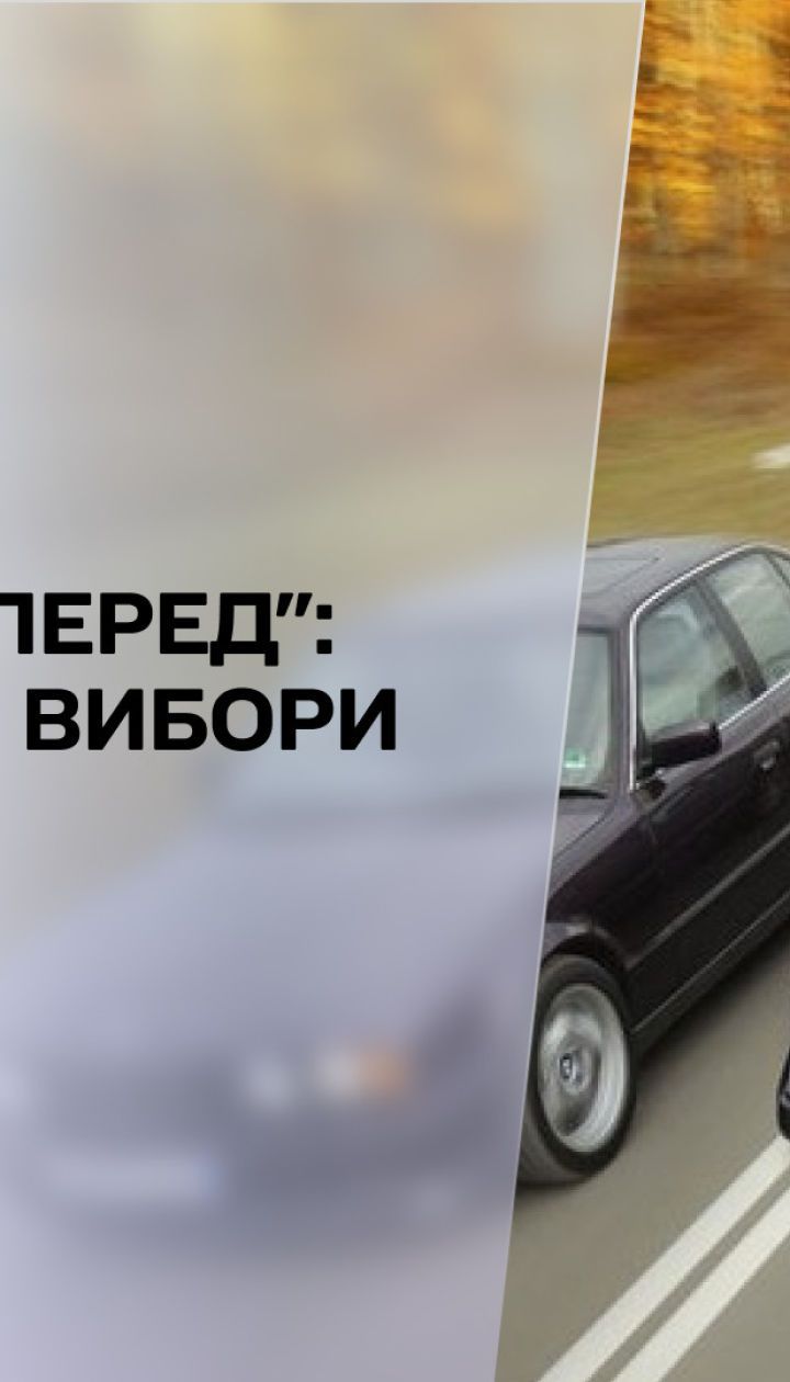 "30 кроків вперед", 1994 год: бэушные "Мерседесы", внеочередные выборы и первое олимпийское золото