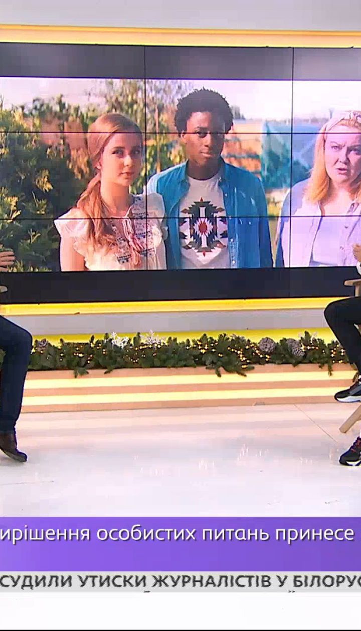 Юрий Горбунов и Позитив презентовали клип на главный саундтрек комедии "Скажене весілля 3"