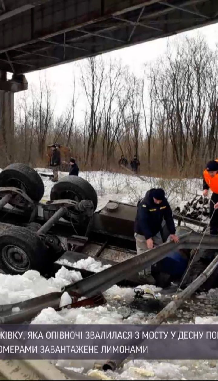 Новости Украины: из водоема вблизи Чернигова подняли грузовик, водитель спасти не удалось