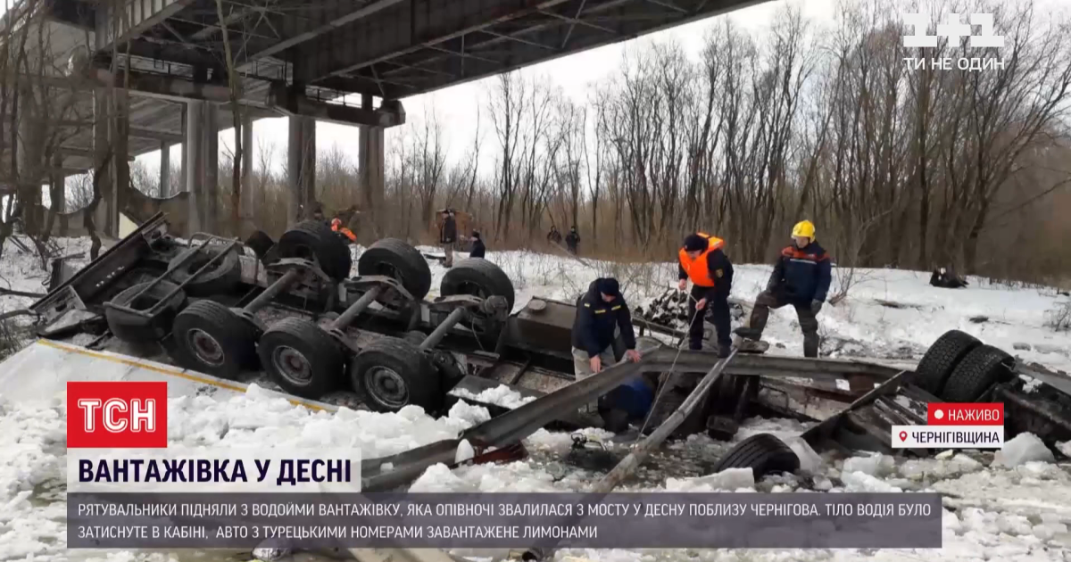 При падении фуры с моста погиб 30-летний гражданин Турции