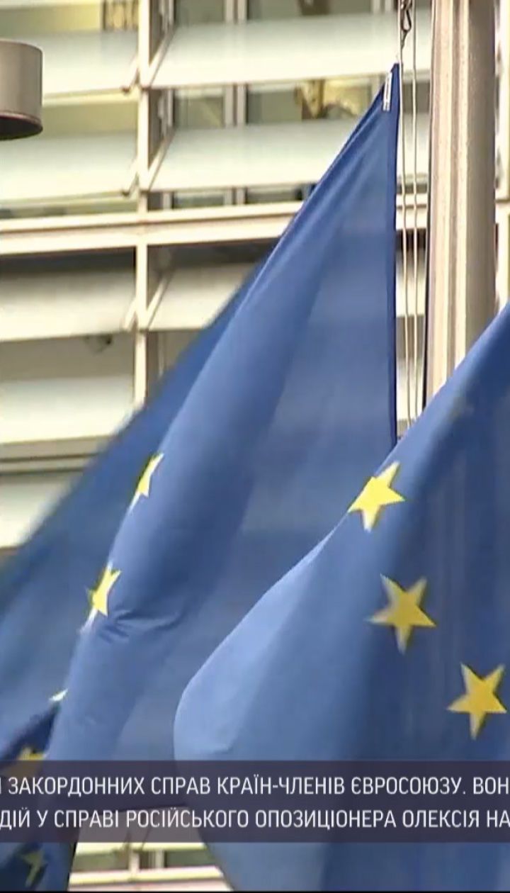 Новини світу: у Брюсселі хочуть посилити санкції проти Росії