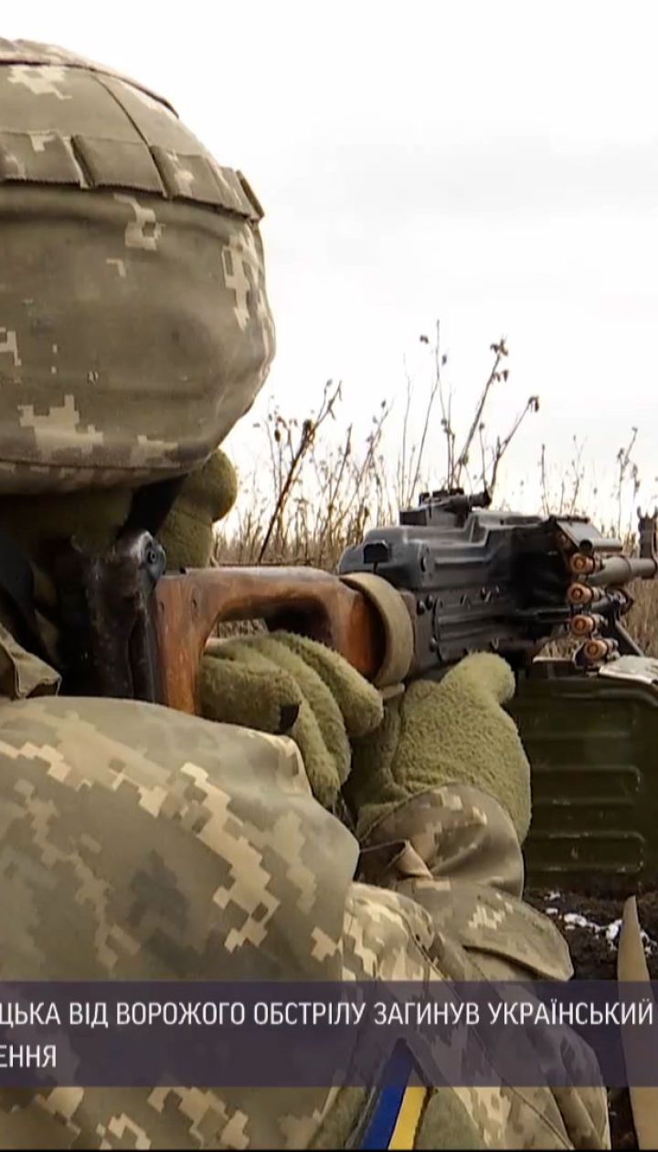 Новости с фронта: вблизи шахты "Бутовка" один военный погиб, еще один - ранен
