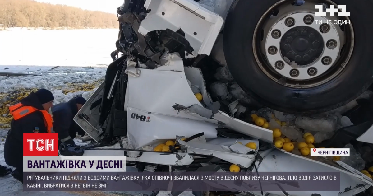 Поблизу Чернігова вантажівка впала з мосту у Десну: тіло водія шукали та діставали кілька годин