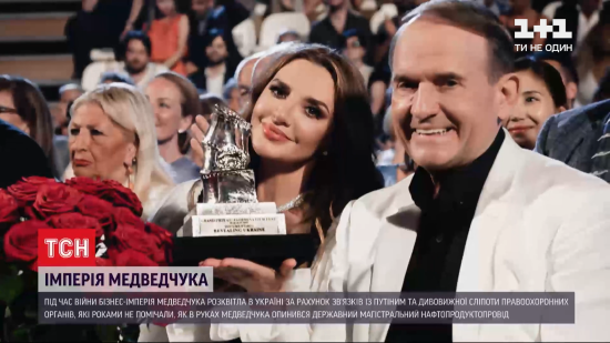 Звідки у подружжя Медведчука та Марченко взялися гроші на купівлю телеканалів
