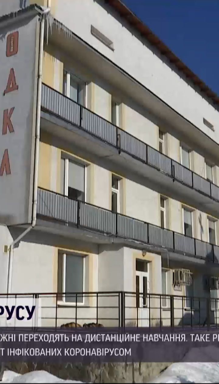 Коронавірус в Україні: на Буковині школярі щонайменше 2 тижня навчатимуться дистанційно