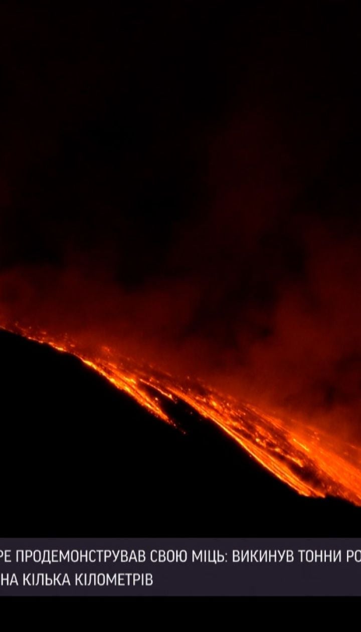 Новини світу: на Сицилії вже вчетверте за тиждень відбулося виверження вулкана Етна