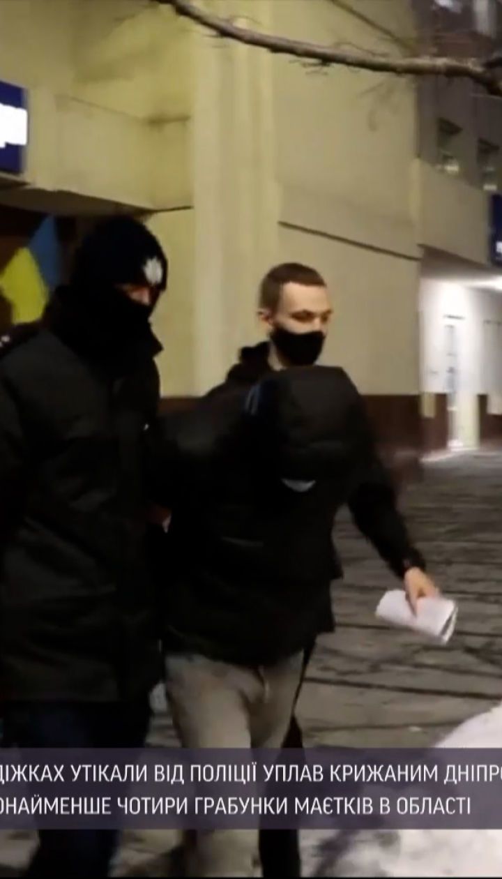 Новости Украины: в Днепропетровской области грабители прыгнули в реку, чтобы убежать от копов