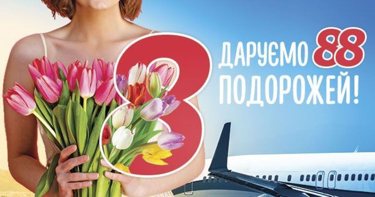 Подорожувати яскраво у 2021-му пропонує Епіцентр своїм покупцям