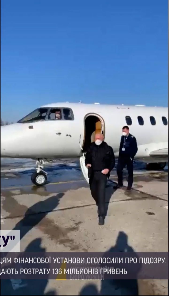 Новости Украины: экс-чиновников "ПриватБанка" обвиняют в растрате 136 миллионов гривен