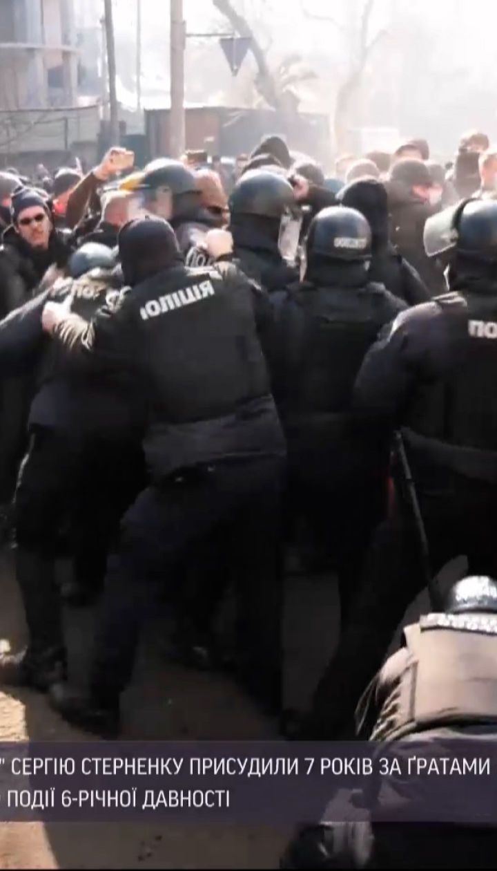 Новини України: як прихильники Стерненка сприйняли вирок суду