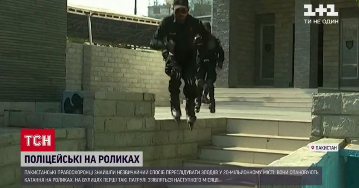 В Пакистане создали подразделение полиции на роликах