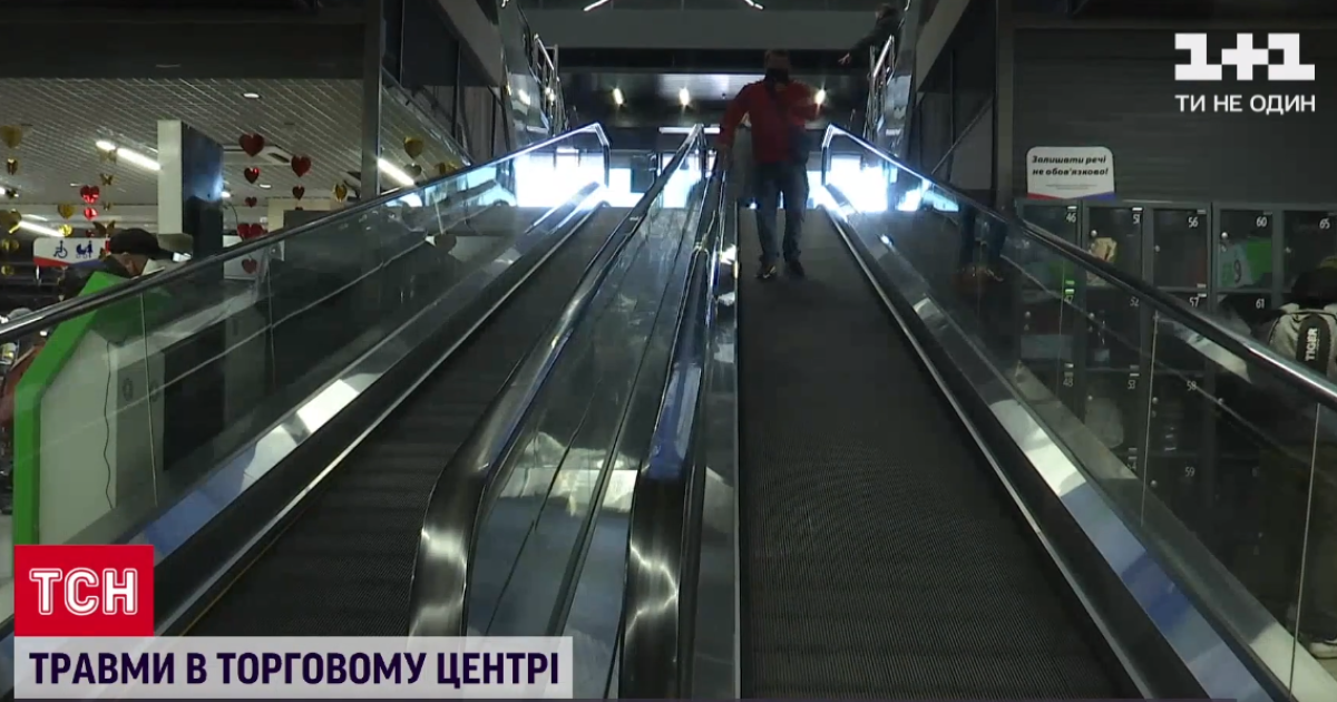Травмування у торговому центрі через слизький ескалатор: як отримати компенсацію