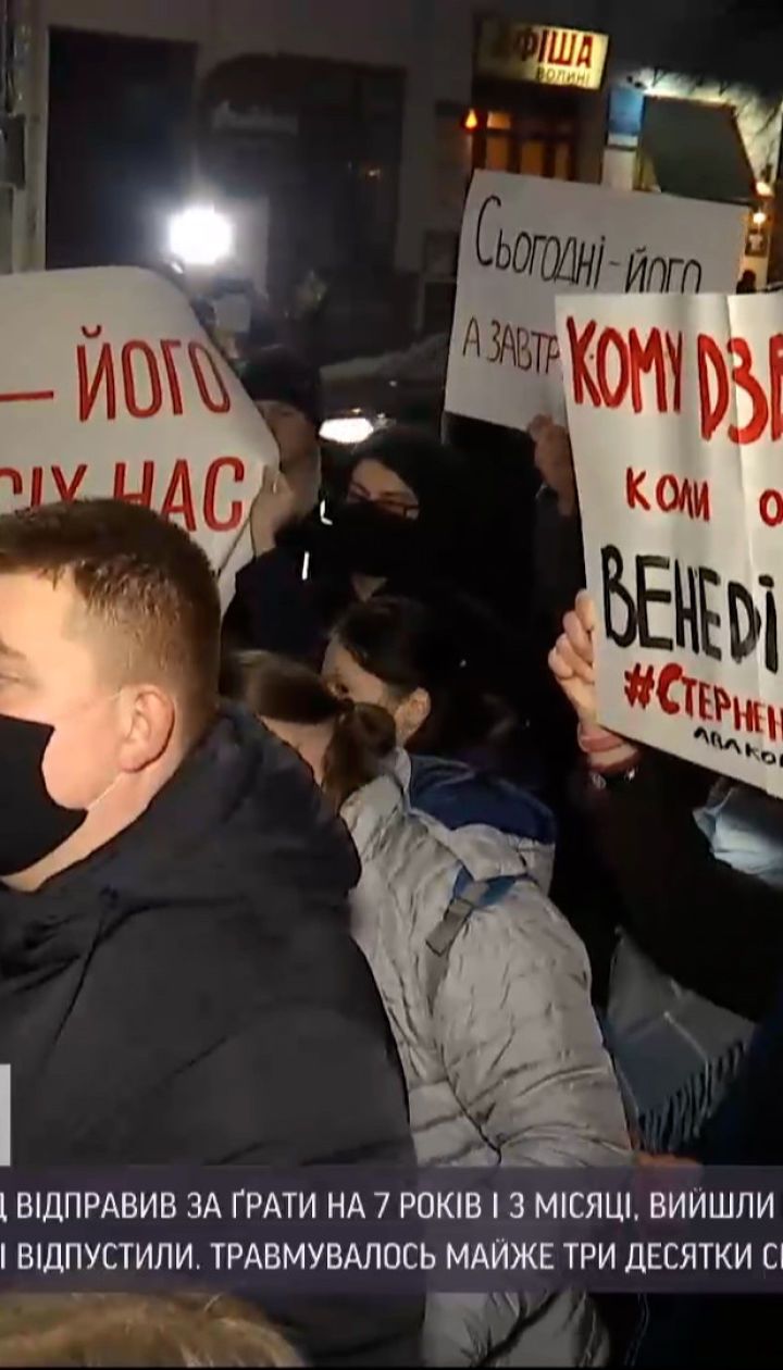 Новини України: щонайменше у десятьох містах відбулися акції на підтримку Стерненка