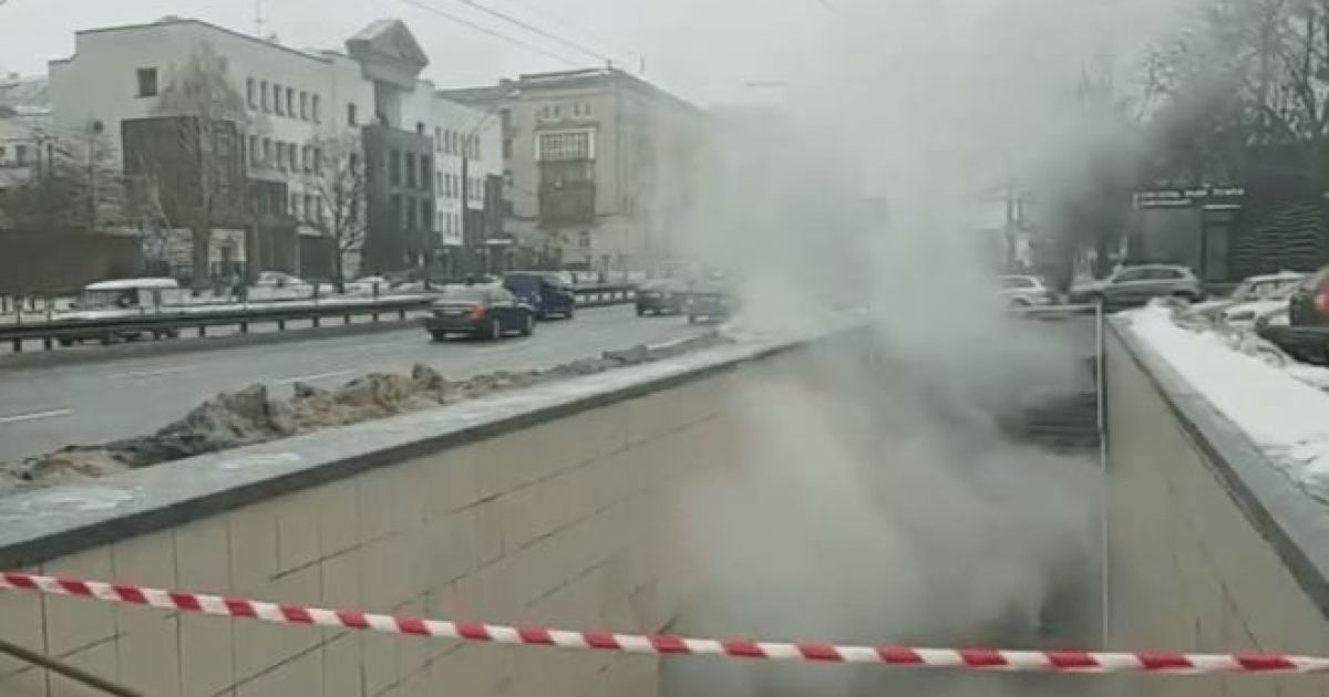 У Києві затопило окропом підземний перехід