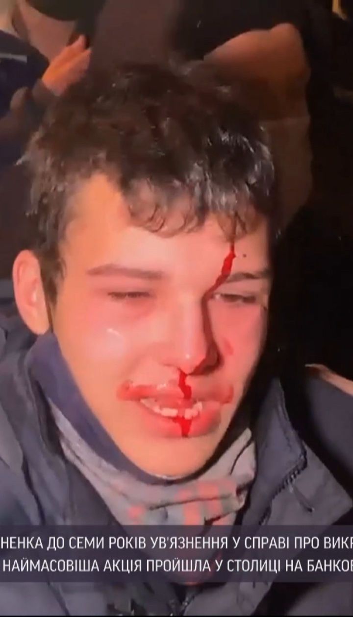 Новости Украины: самый массовый митинг в поддержку Стерненко состоялся на Банковой