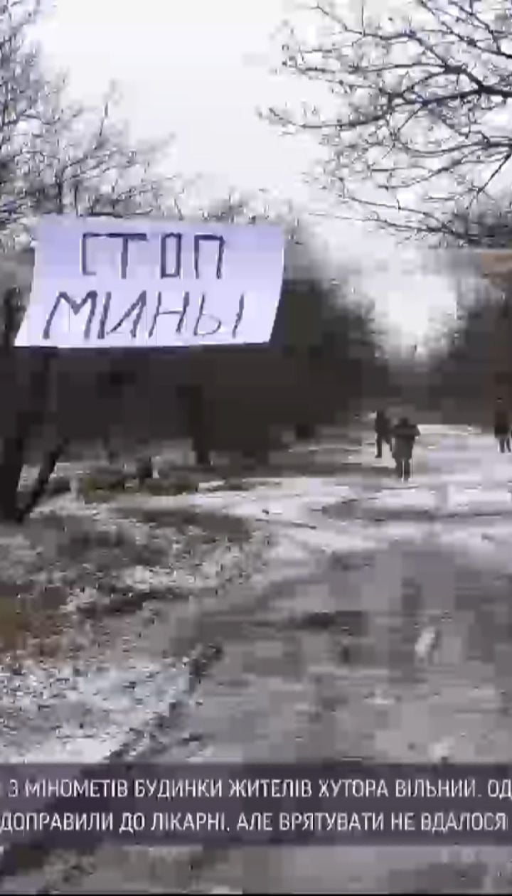 Новости Украины: в Луганской области вражеский снаряд залетел во двор местных жителей, есть погибший