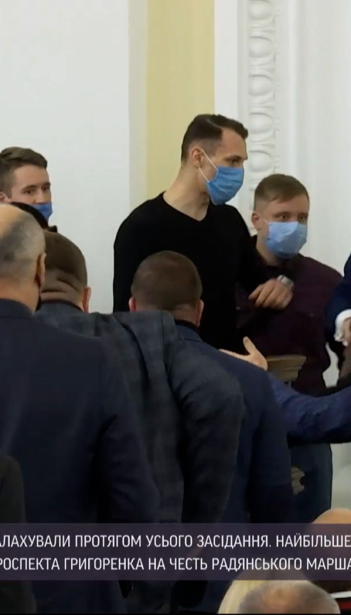 Новости Украины: сессия горсовета в Харькове закончилась митингом и беспорядками