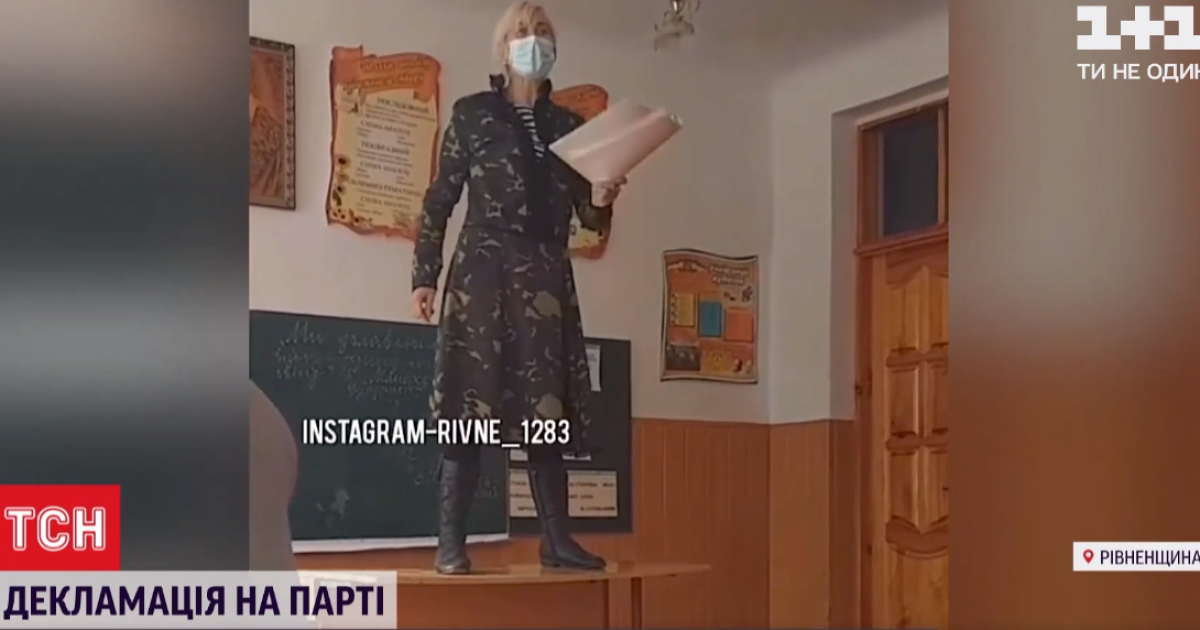 Вилізла на парту у камуфльованому вбранні: біля Рівного вчителька оригінально читала вірші дітям