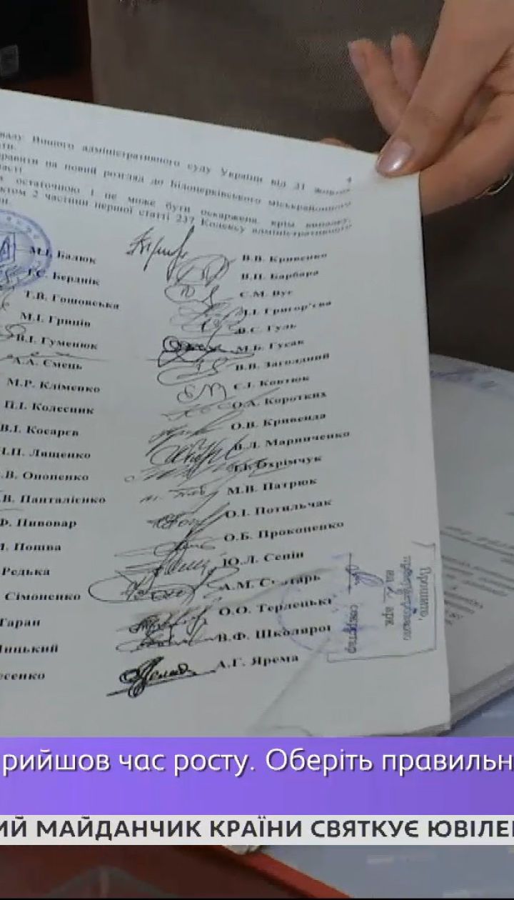 В Україні спростили процедуру зміни по батькові — Економічні новини