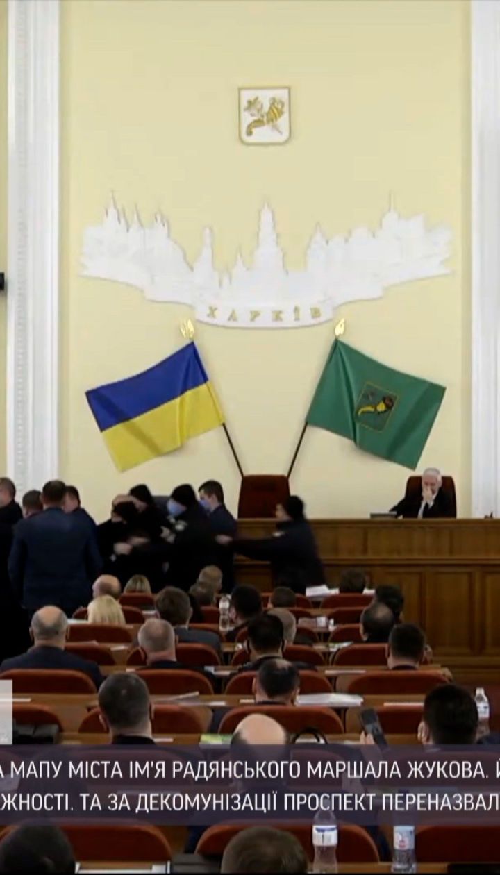 Новини України: у Харкові депутати втретє повернули проспекту ім'я радянського маршала Жукова